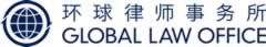 Global Law Office