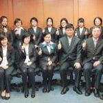 First International Law and Intellectual Property Offices