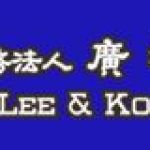 Lee & Ko