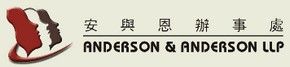 Anderson & Anderson LLP