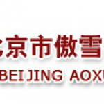 Beijing Aoxue Law Firm