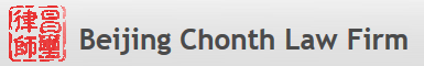 Beijing Chonth Law Firm