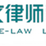 Globe-Law Law Firm