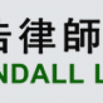 Grandall Legal Group