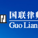 Guo Lian Law Firm