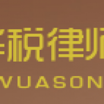 Hwuason Lawyers
