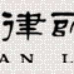 attorney