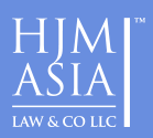 HJM Asia Law & Co LLC
