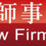Yishi Law Firm