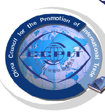 CCPIT Patent and Trademark Law Office
