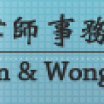 Leung Tam & Wong Solicitors