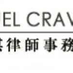 attorney