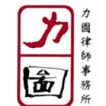 attorney