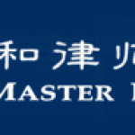 attorney