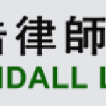 attorney