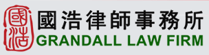 Grandall Law Firm