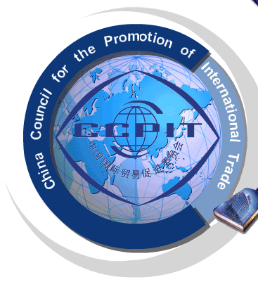 CCPIT Patent and Trademark Law Office