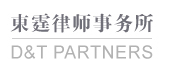 D&T Partners