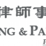 attorney