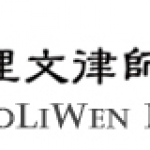 HaoLiWen Partners