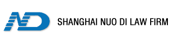 Shanghai Nuodi Law Firm