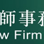 attorney