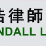 attorney