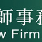 attorney