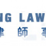 Yao Liang Law Offices