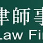 Yishi Law Firm