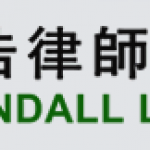 attorney