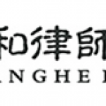 Guang He Law Firm
