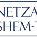 Netzah & Shem-Tov