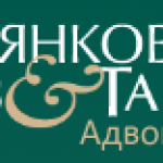 Bazlyankov, Stanoev & Tashev