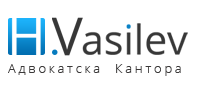 Vasilev Law Office