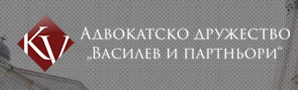 Vassilev & Partners Law Firm