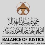 Ahmad M. Al-Ahmad Law Firm