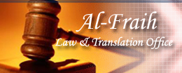 Al-Fraih Law Office