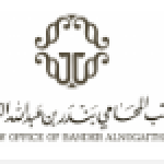 The Law Office of Bander Alnogaithan