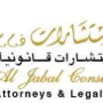 Al Jabal Law and Associates