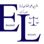 Educated Lawyers
