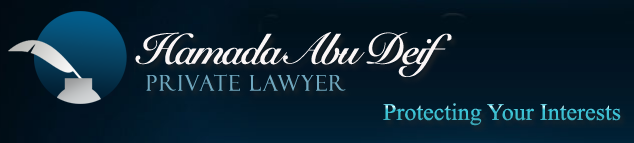 Hamada Abu Deif Private Lawyer