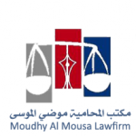 Al Mousa Law Firm