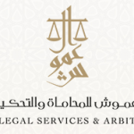 Amosh Legal Services & Arbitration