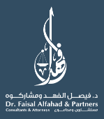 Dr. Faisal Alfahad & Partners