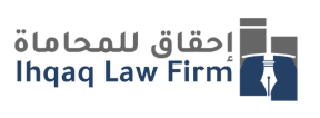 Ihqaq Law Firm