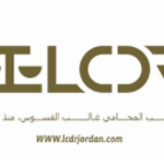 LCDR Law Centre/ Al-Qsous Ghaleb Law Firm