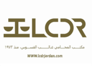 LCDR Law Centre/ Al-Qsous Ghaleb Law Firm