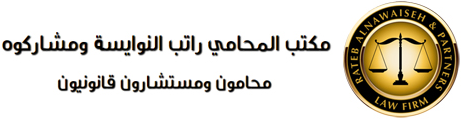 Rateb Alnawaiseh & Partners Law Firm