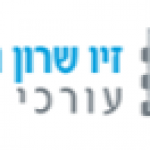 Ziv Sharon & Co.